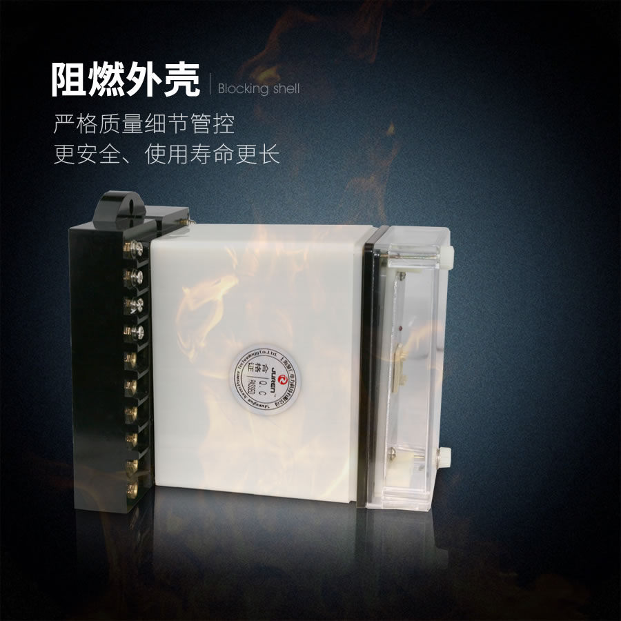 JZ-S/2212阻燃?xì)んw